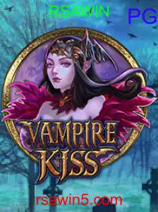 VampireKiss